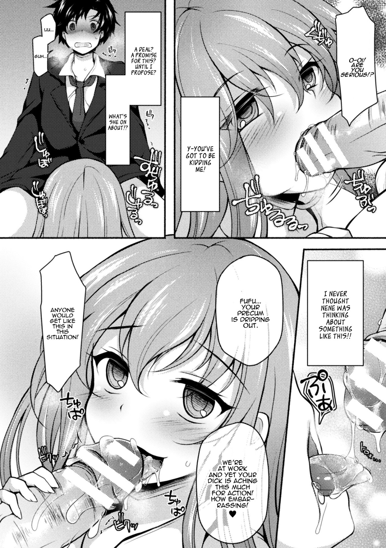 Hentai Manga Comic-NTRiage ~An Oath of Love, or Really?~-Read-10